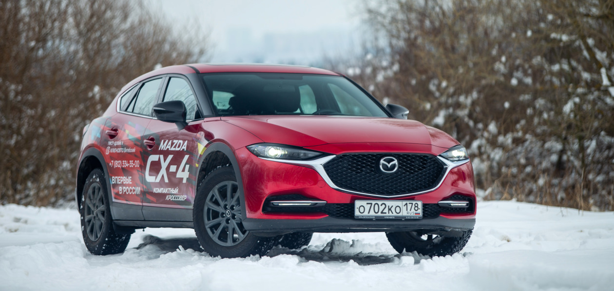 Тест-драйв Mazda CX-4: звезда эпохи параллельного импорта