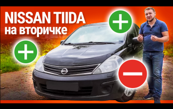 Будет ржаветь, но ехать! Ремонтируем подержанный Ниссан Тиида!