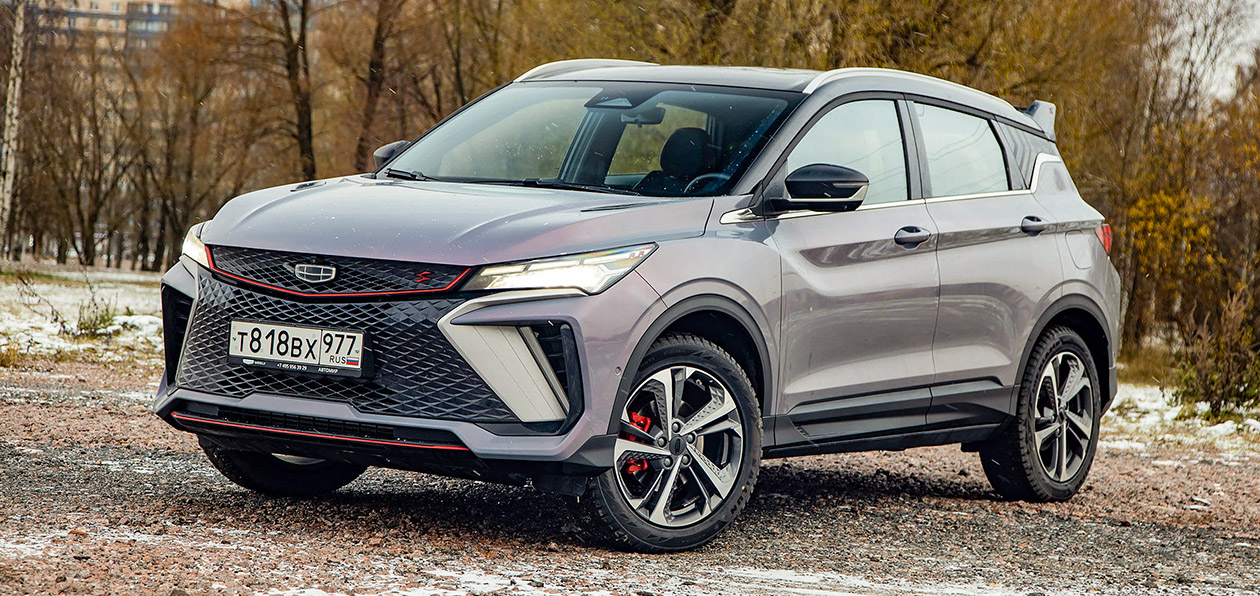 Тест-драйв обновленного Geely Coolray: плюс вершок и не лишний горшок