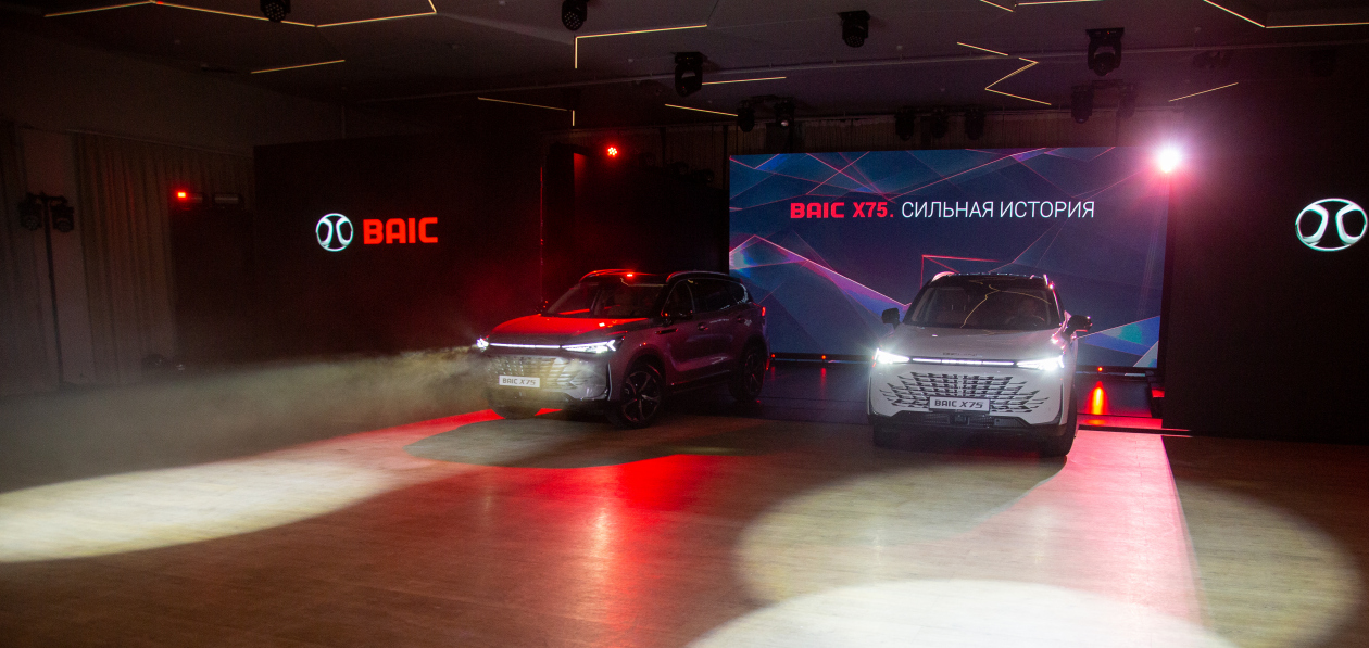 В России официально представили BAIC X75