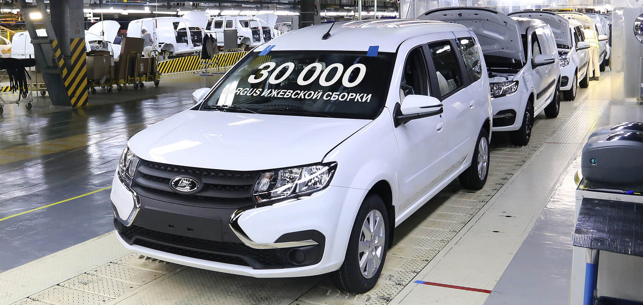 АвтоВАЗ выпустил 30-тысячный Lada Largus