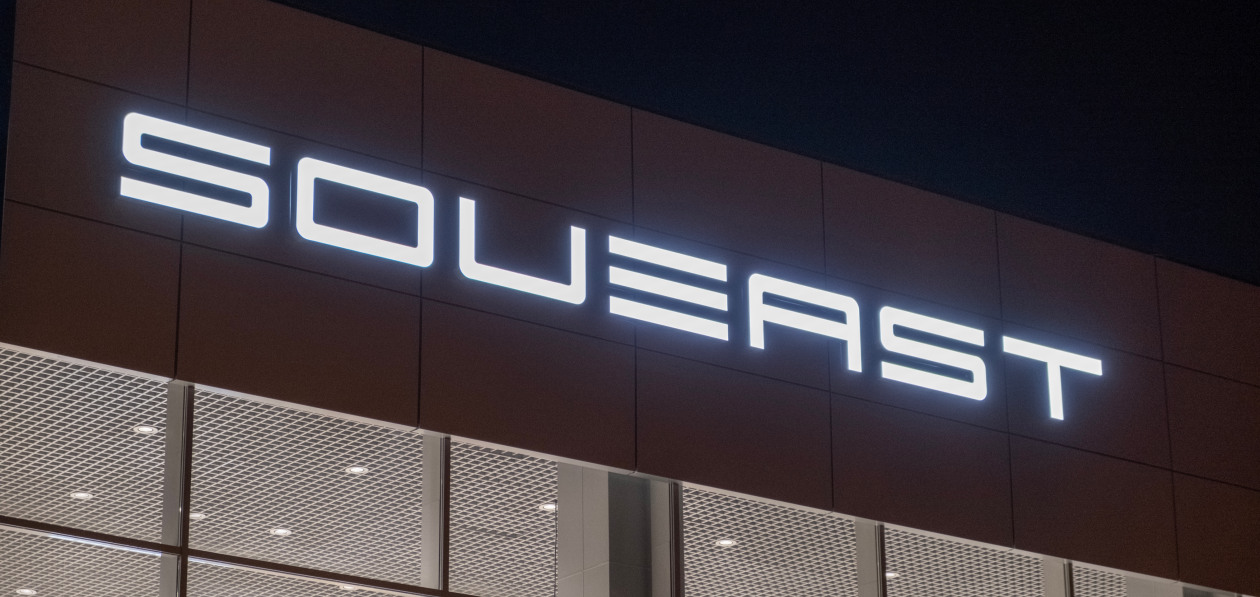 Soueast объявил о планах по расширению модельного ряда в России