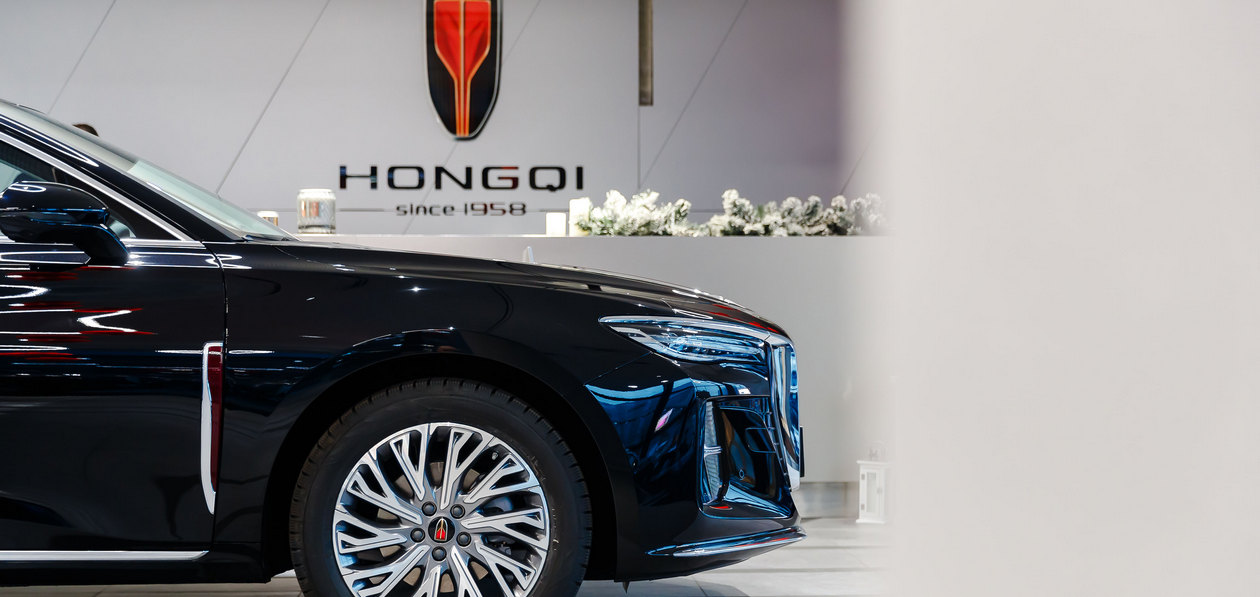 Hongqi готовит для России три новинки