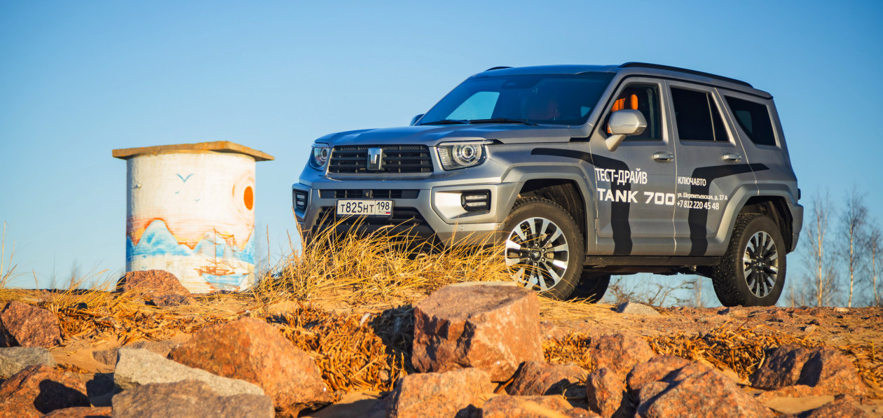 Тест-драйв Tank 700: один за всех!