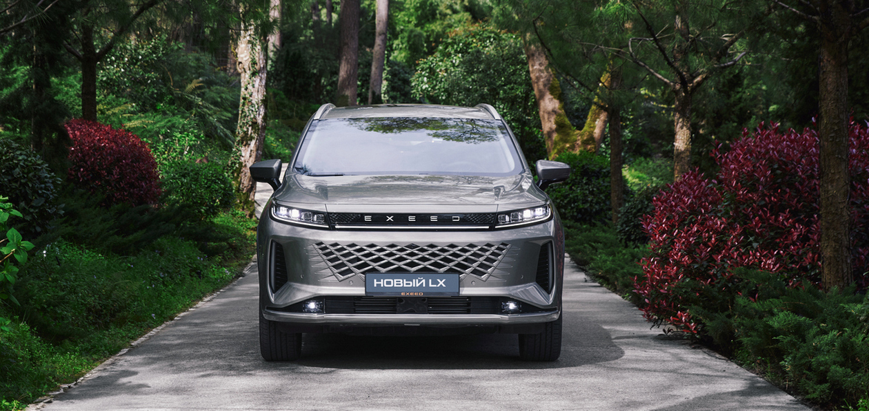 Exeed LX стал доступен в новой комплектации