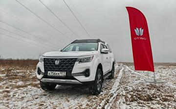 Внедорожник Oting Palasso оценили в рублях