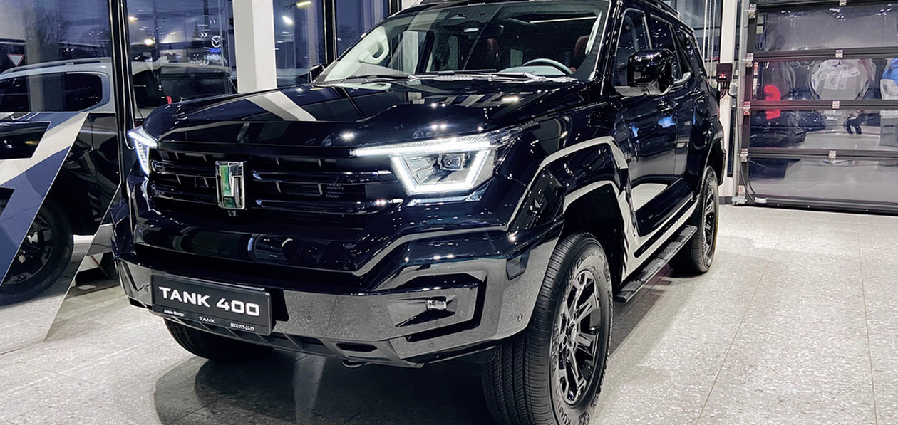 В Петербурге начались продажи нового Tank 400
