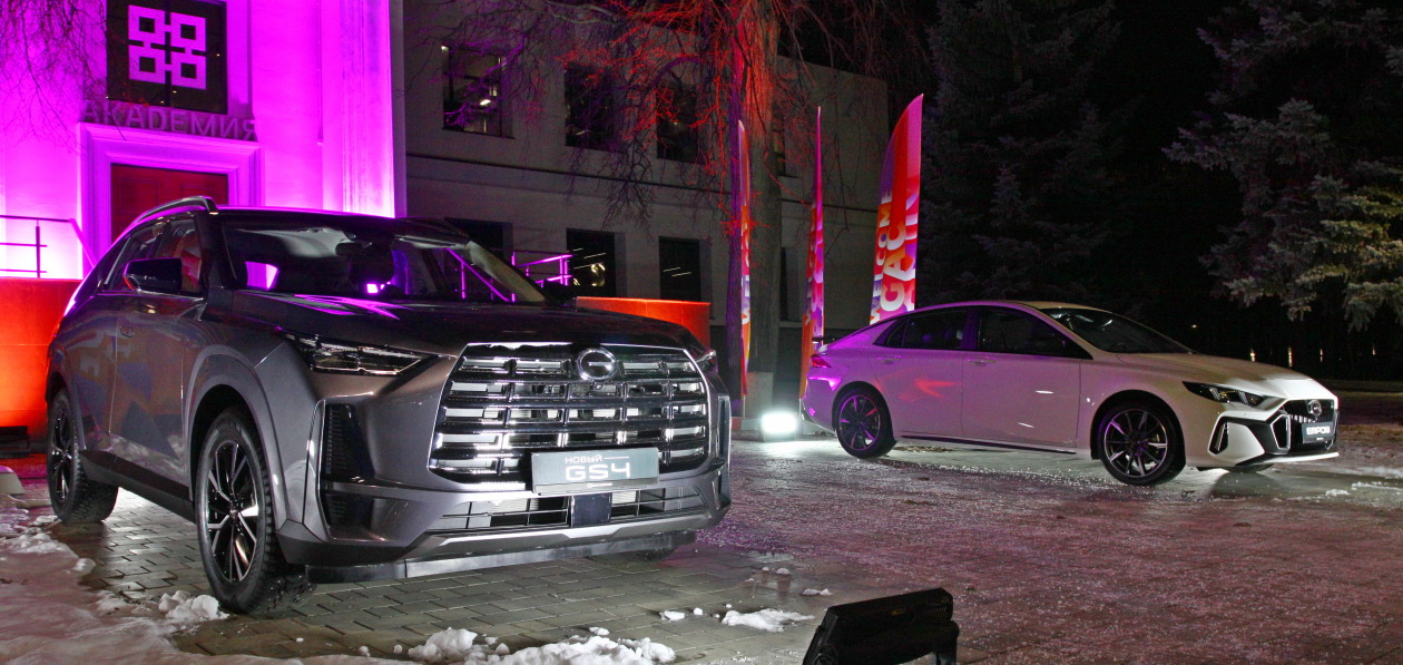 GAC представил в Москве три новых модели