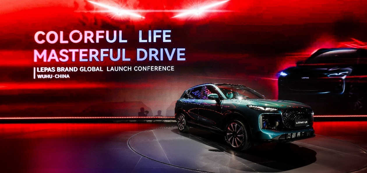 Chery запускает новый суббренд Lepas