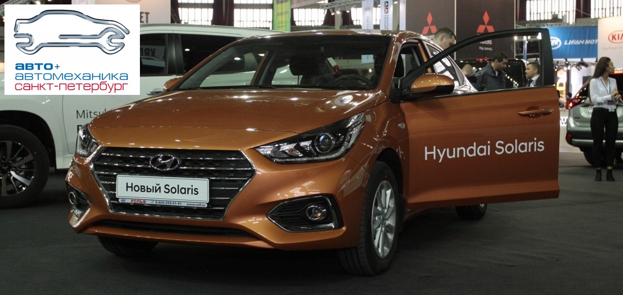 Открылась регистрация на выставку «Авто+Автомеханика Санкт-Петербург»