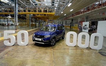 АвтоВАЗ выпустил 50-тысячный «Ларгус»