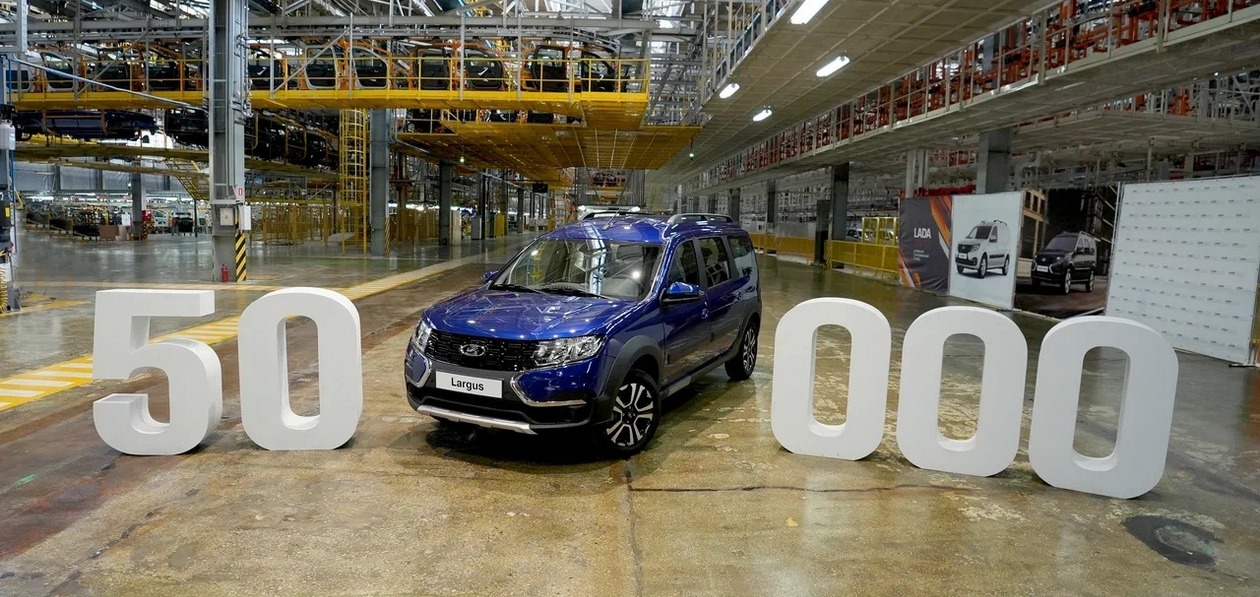 АвтоВАЗ выпустил 50-тысячный «Ларгус»