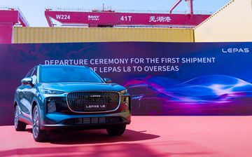 Кроссовер Lepas L8 дебютирует в Индонезии