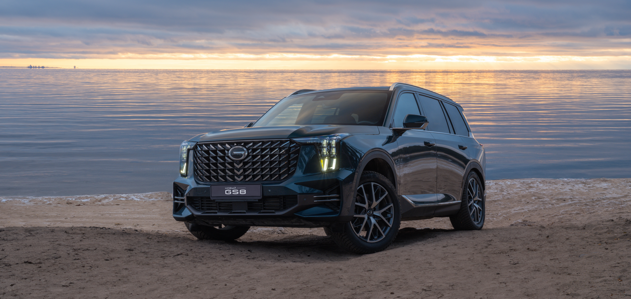 GAC показал обновленный GS8 GL