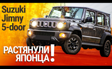 Тест-драйв пятидверного Suzuki Jimny: длиннее и практичнее