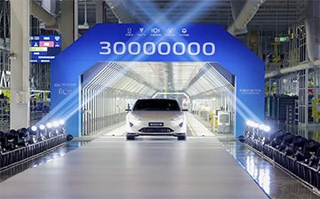 China Changan Automobile Group выпустила 30-миллионный автомобиль