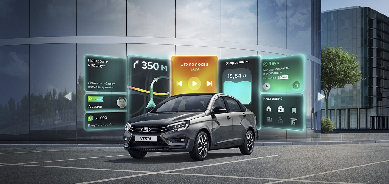 Стартовали продажи Lada Vesta 2026 модельного года