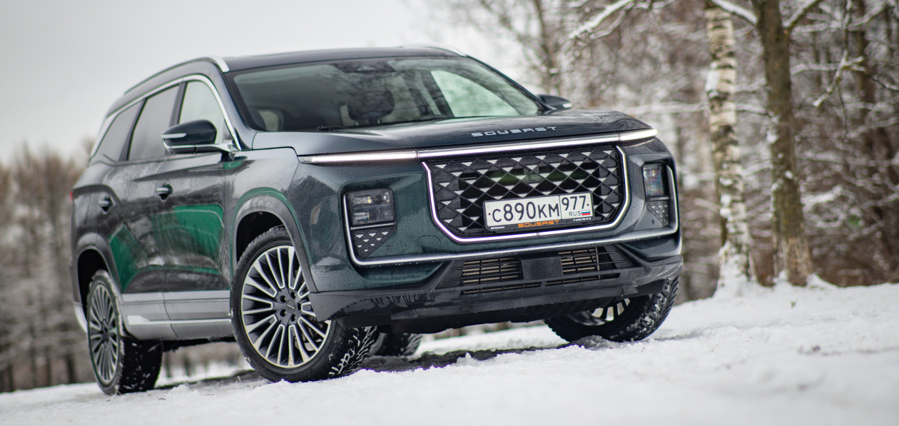 Тест-драйв Soueast S09: круизный лайнер