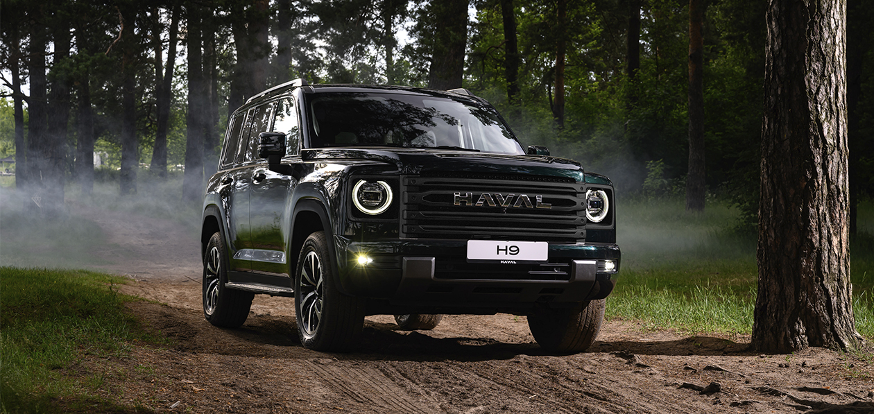 Обновленный Haval H9 получил рублевый ценник