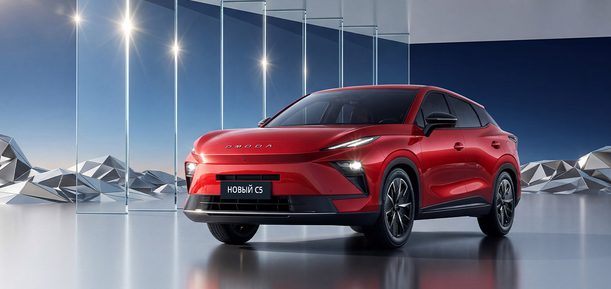Omoda оценила в рублях обновленный C5