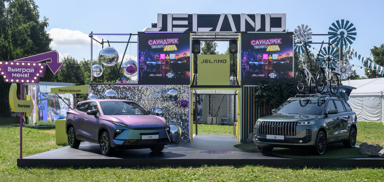 Jeland показал в Петербурге новый С5