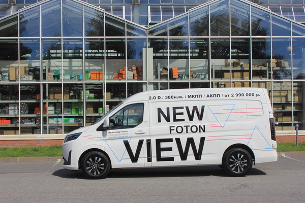 Тест-драйв Foton View Grand: вспоминая о Vito и Multivan