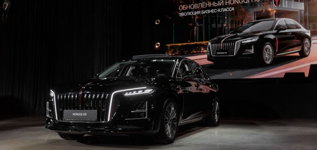 Hongqi обновил H5 для российского рынка