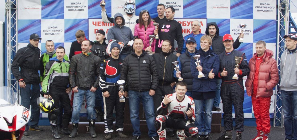 Фестиваль скорости-2014: рекорд по количеству участников