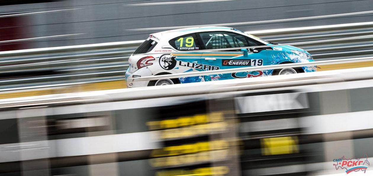 Григорий Бурлуцкий – четвертый в чемпионате РСКГ после этапа в Сочи