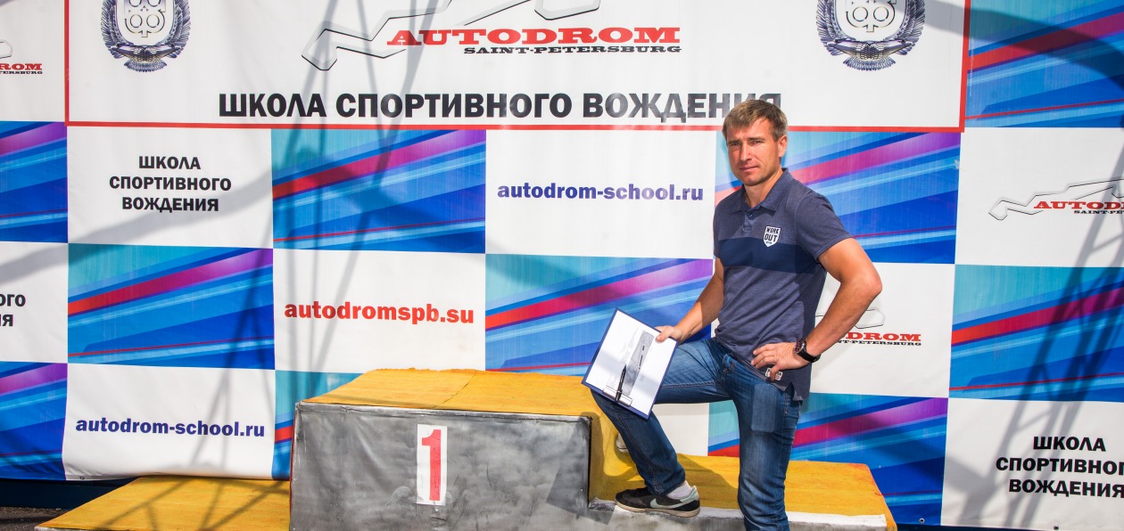Мнение чемпиона России по автогонкам: «Количество неподготовленных людей с правами реально шокирует»