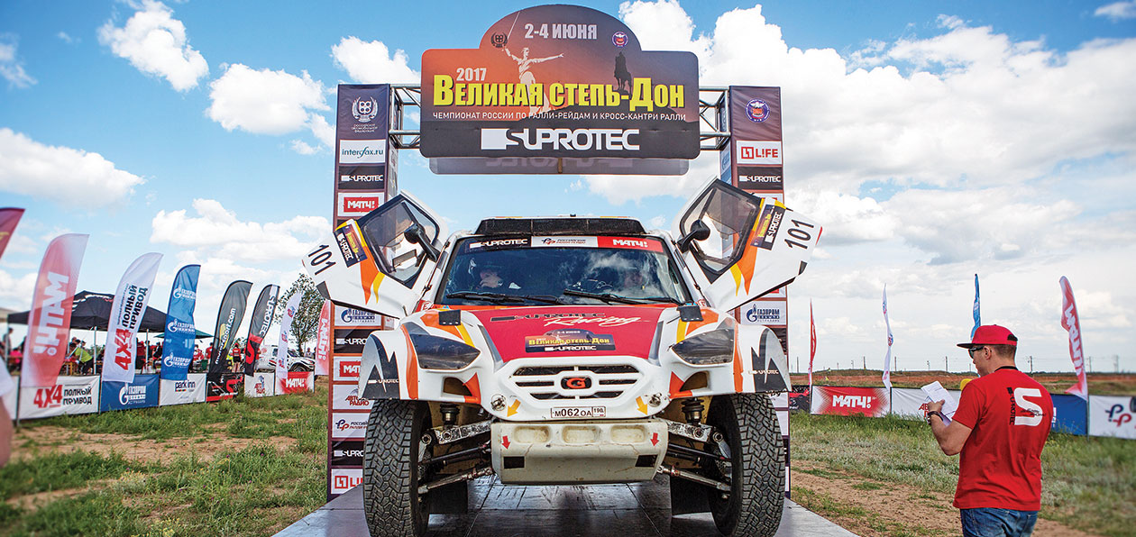 Баха «Великая степь — Дон»: братский успех