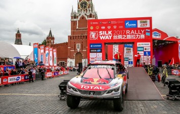 «Шелковый путь 2017»: старт и первые этапы