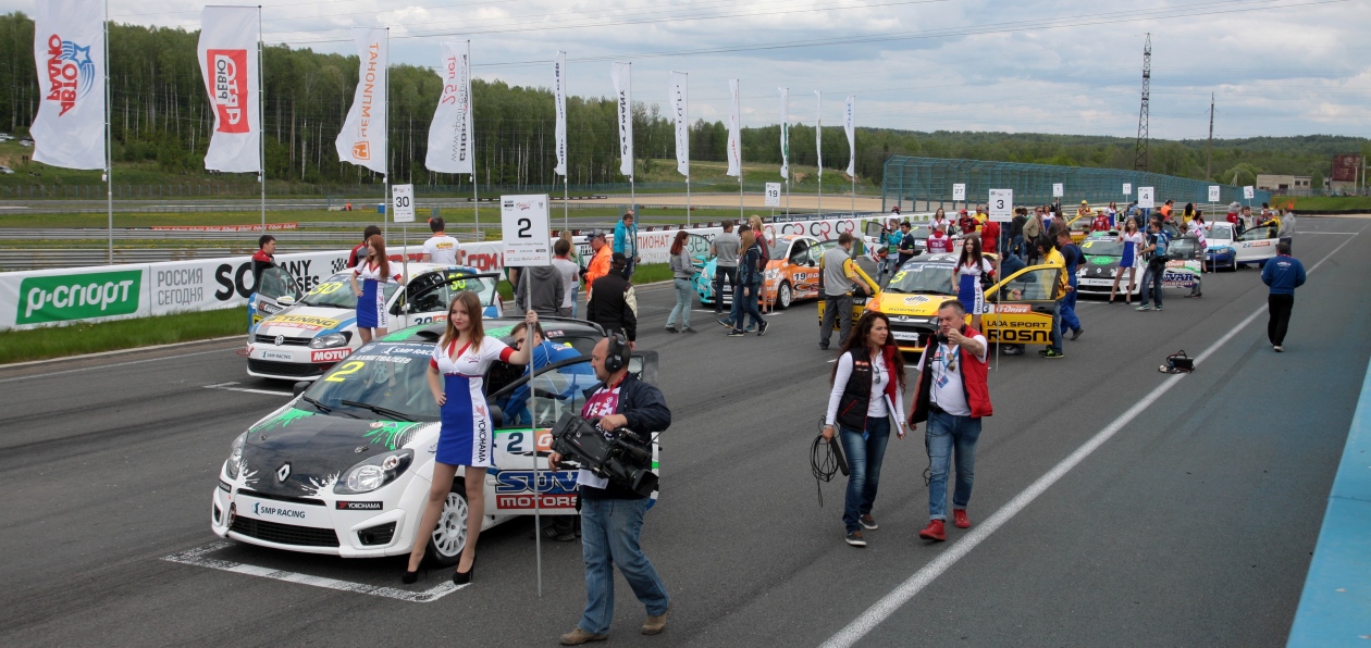 Смоленск примет второй этап РСКГ-2018