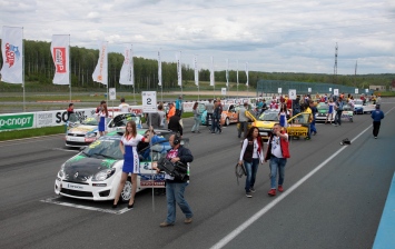 Смоленск примет второй этап РСКГ-2018