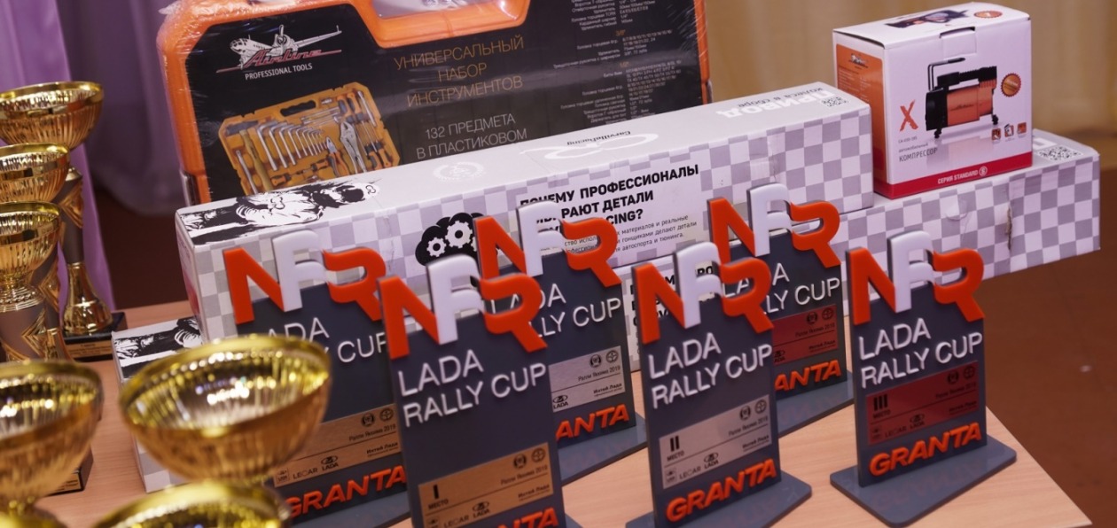 Carville Racing выступил спонсором Lada Rally Cup 2019