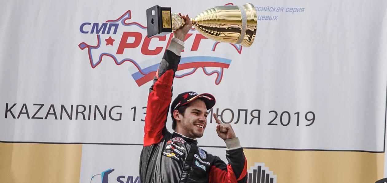 4-й этап РСКГ: «большой шлем» пилота Carville Racing в Казани
