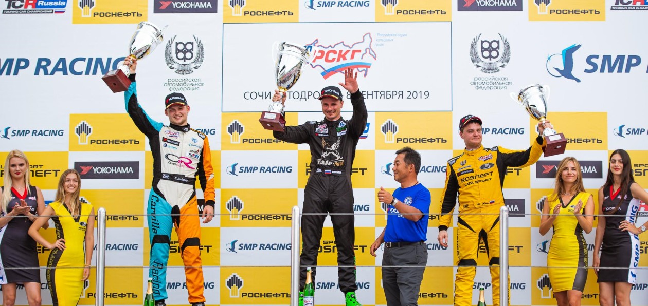 Подиум пилота Carville Racing на этапе в Сочи