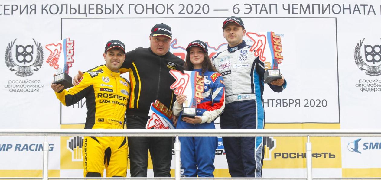 Первая победа Сидорковой и досрочный титул Шешенина на Нижегородском кольце