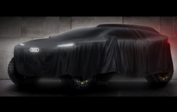 Audi выступит в ралли «Дакар» на электрическом прототипе