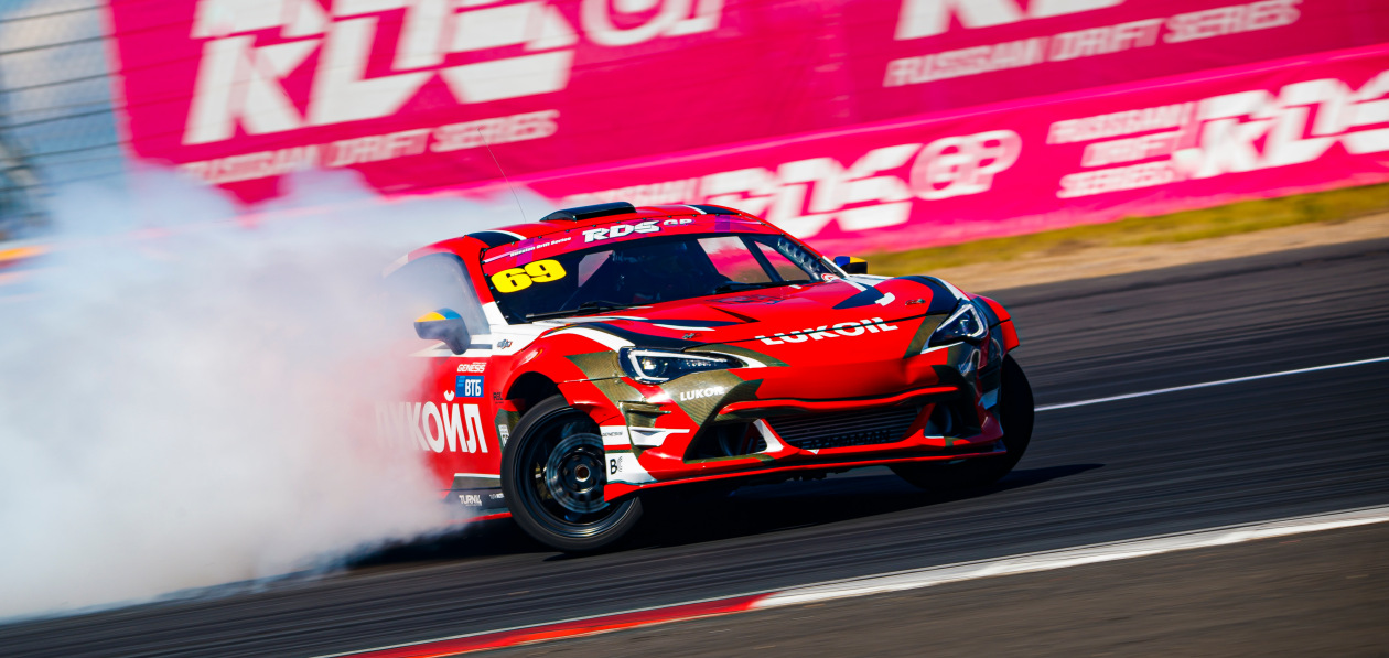 Сразу три этапа RDS GP пройдут в Москве