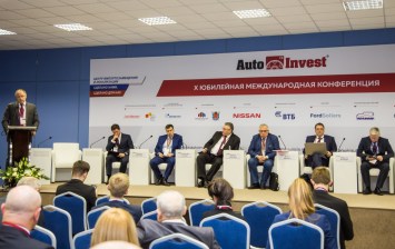 AutoInvest: локализация, импортозамещение, экспорт: спасут ли они наш автопром?