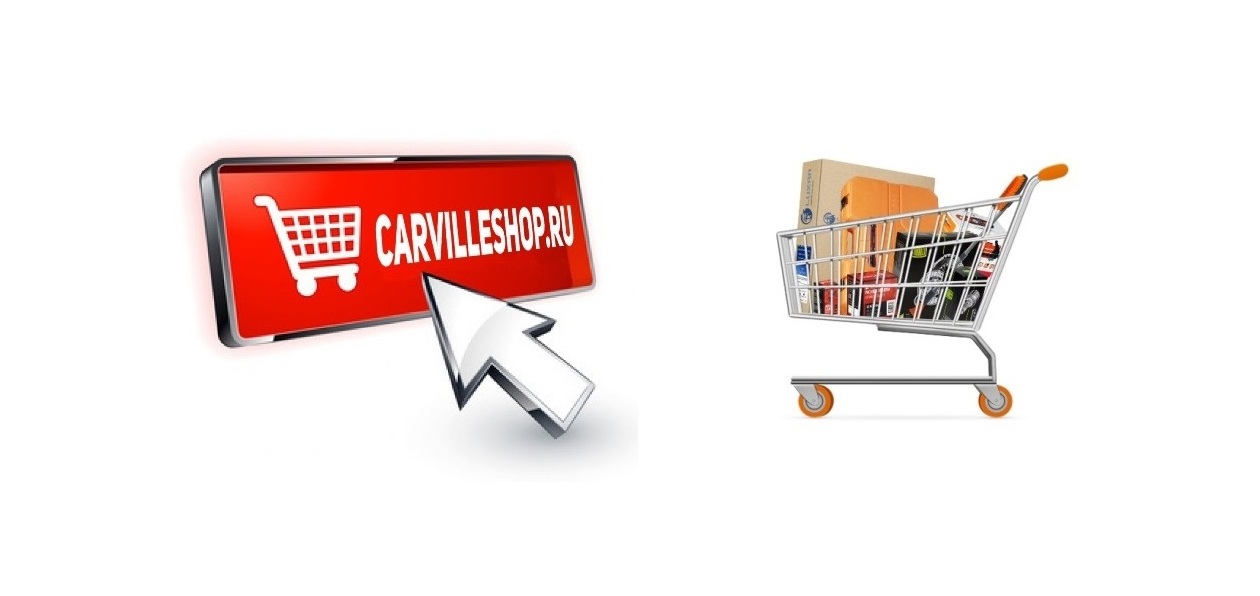 Будь в тренде: интернет-магазин Carvilleshop — современно, быстро, удобно!