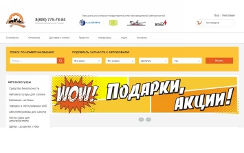 Будь в тренде: интернет-магазин Carvilleshop — современно, быстро, удобно!