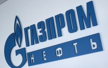 Газпромнефть и МИД РФ заключили соглашение о сотрудничестве