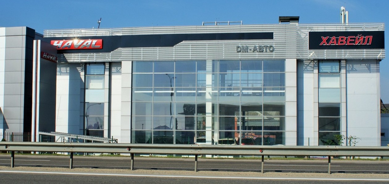 Haval открыл первый дилерский центр в Краснодаре