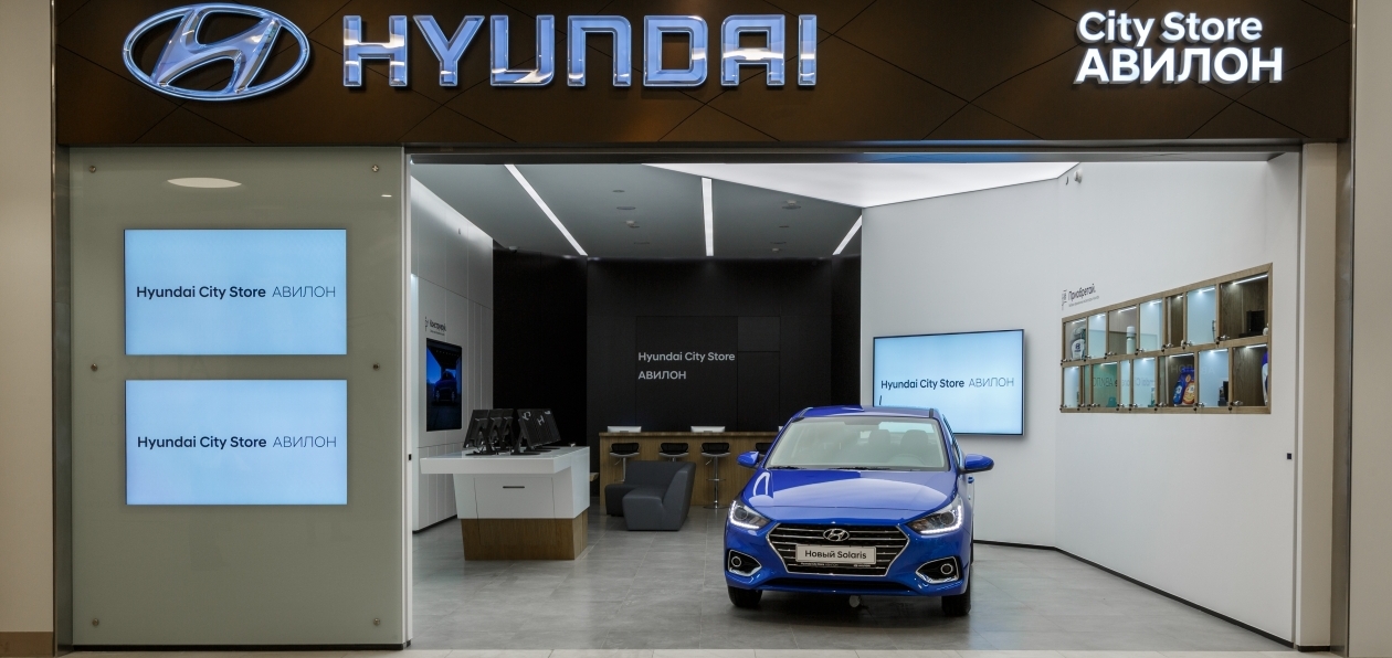 Hyundai открыл в России цифровой шоу-рум