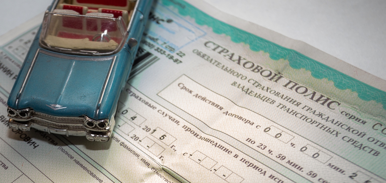 Страховщики назвали регионы, где необходимо повысить тарифы ОСАГО