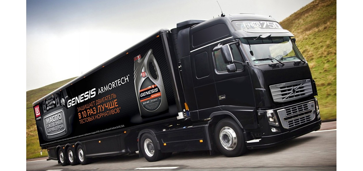 «Лукойл» признан лучшим поставщиком автомобильных компаний в РФ