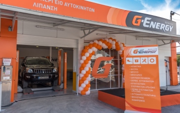 В Греции открылась СТО G-Energy Service