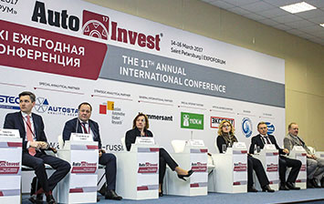 AutoInvest 2017: экспорт как путь выхода из кризиса